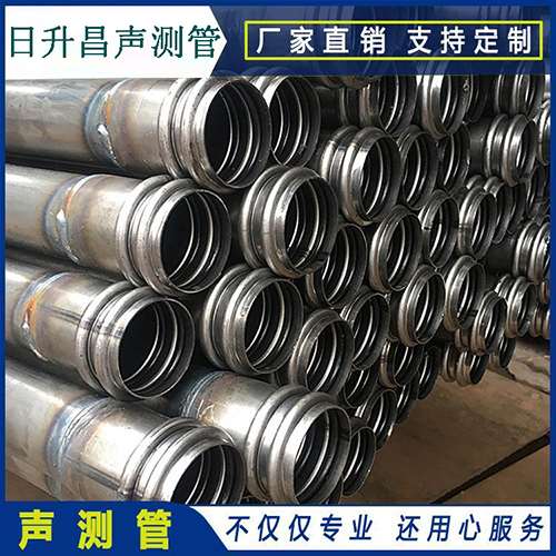 梅河口声测管是桥梁桩基检测专用检测管材