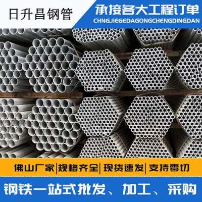 梅河口声测管桩基现场检测技术规定