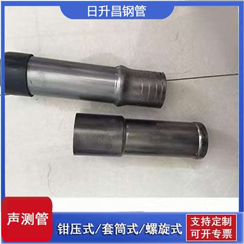 梅河口声测管检测前准备工作有哪些