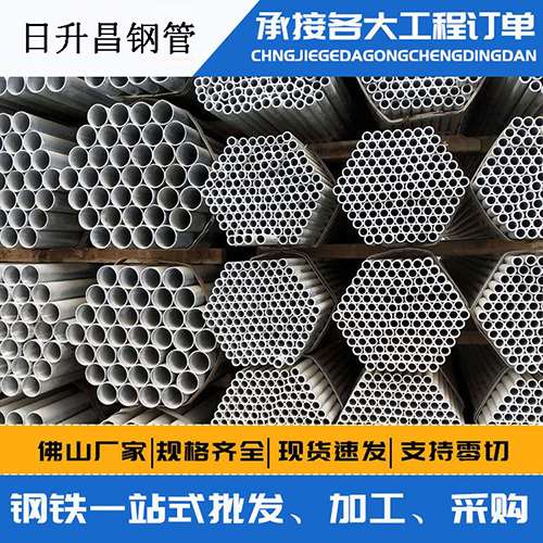 梅河口史上最薄的声测管壁厚可以到什么程度？